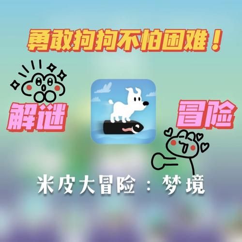 梦到玩游戏_意味着什么