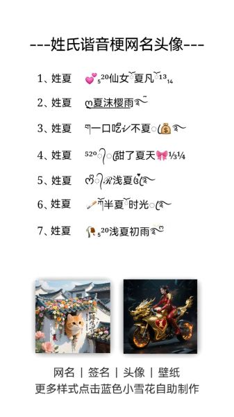 夏天出生的宝宝名字怎么取_夏天宝宝起名宜用字