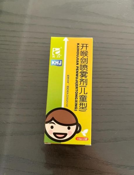 一岁多宝宝喉咙发炎怎么办_喉咙发炎吃什么药