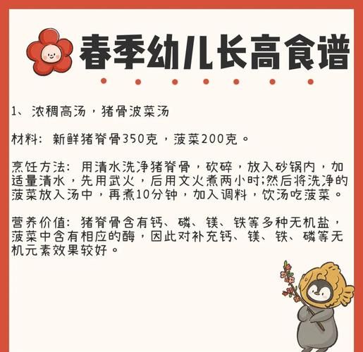2岁宝宝身高偏矮怎么办_2岁宝宝身高偏矮吃什么