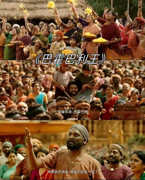 巴霍巴利王迅雷下载_哪里能看高清完整版