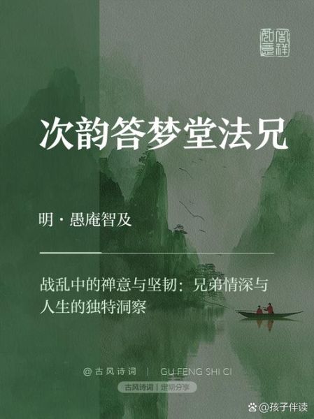 梦到堂弟是什么意思_梦见堂弟代表什么