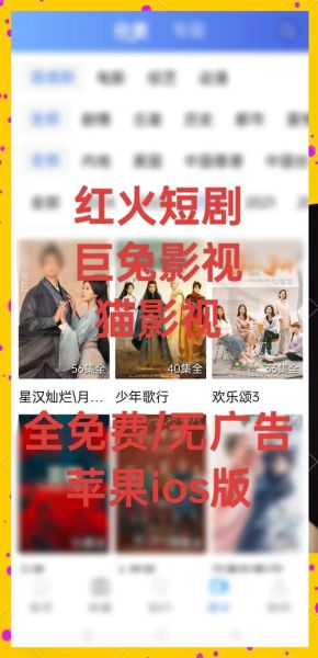 苹果迅雷下载_苹果电影迅雷下载方法