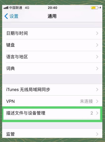 苹果迅雷下载_苹果电影迅雷下载方法
