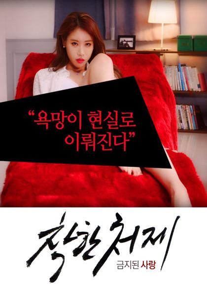 梦精记迅雷下载_哪里能看完整版