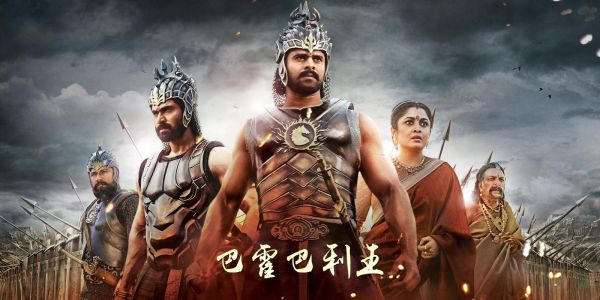 巴霍巴利王迅雷下载_哪里能看高清完整版