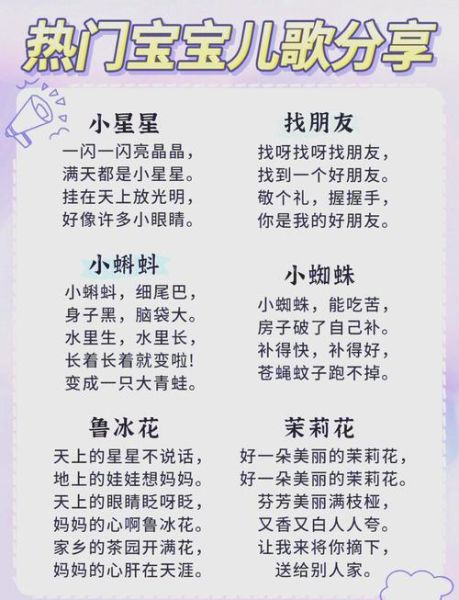 小宝宝儿歌有哪些_如何给宝宝选儿歌