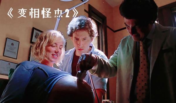 变相怪杰迅雷下载_变相怪杰高清资源哪里找