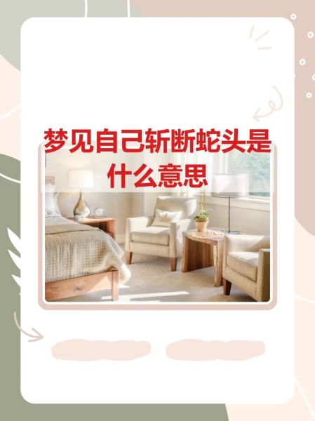 梦到做手术是什么意思_梦见自己开刀预示什么