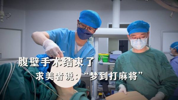 梦到做手术是什么意思_梦见自己开刀预示什么