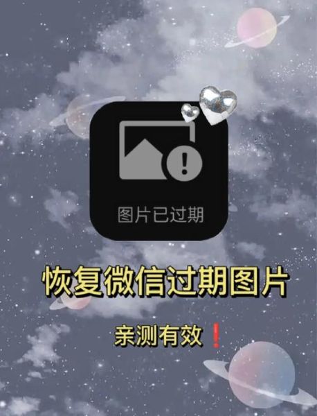 微信图片大全怎么找_微信图片大全如何保存