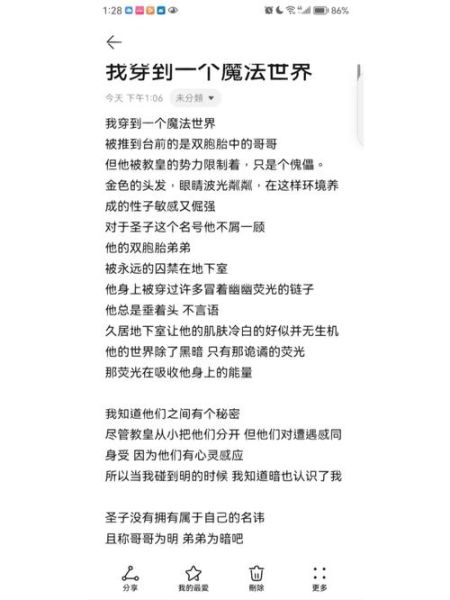 梦到生双胞胎是什么意思_周公解梦准吗