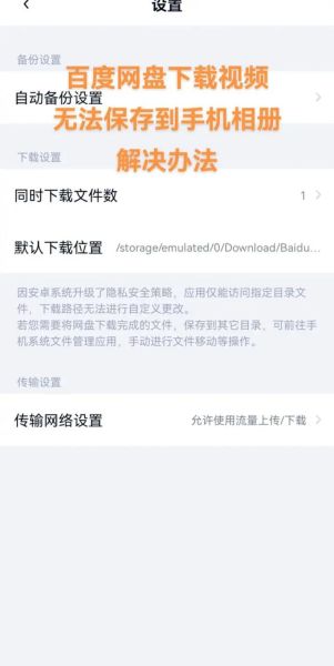 怎么用迅雷下载网页视频_网页视频下载失败怎么办