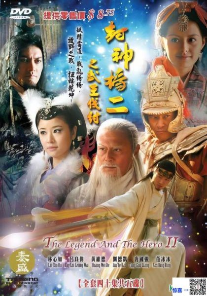 封神演义迅雷下载_哪里能看高清完整版