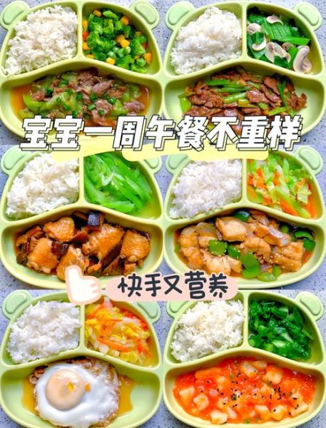 1岁宝宝吃什么辅食_2岁宝宝每日三餐食谱