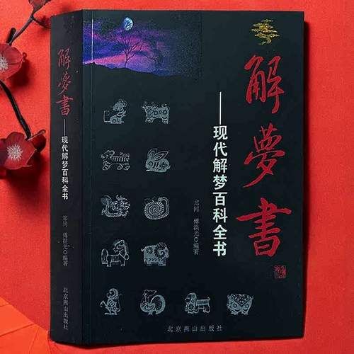 梦见自己小便是什么意思_小便梦境解析