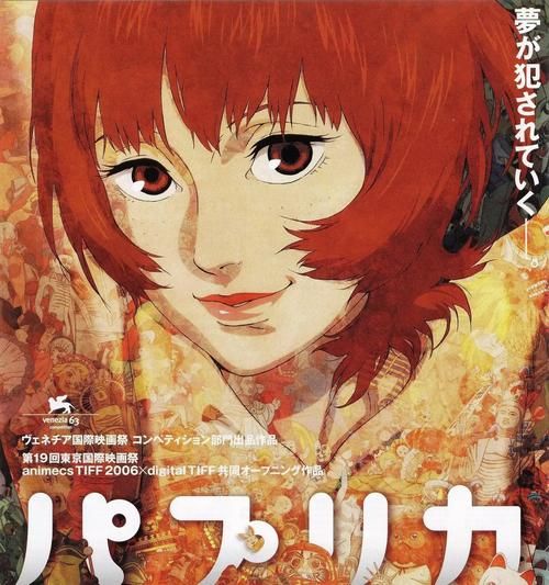 红色角落迅雷下载_红色角落迅雷下载安全吗