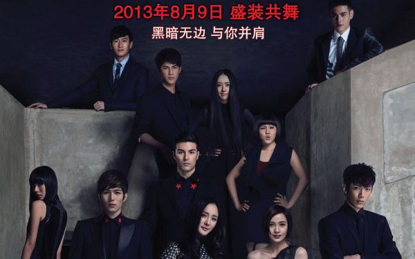 小时代迅雷下载_小时代高清资源哪里找