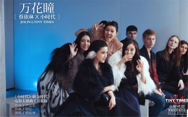 小时代迅雷下载_小时代高清资源哪里找