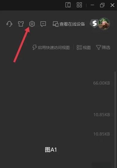 迅雷下载文件夹在哪_如何修改默认路径