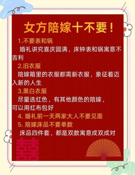 梦到女儿出嫁_寓意是什么