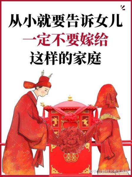 梦到女儿出嫁_寓意是什么