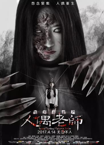 一夜迷情迅雷下载_哪里能看高清完整版