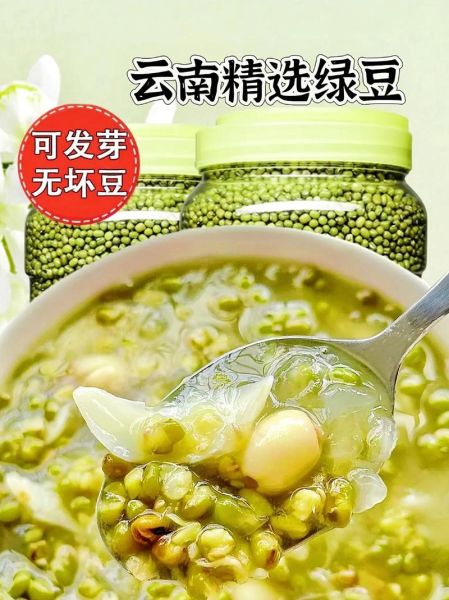 绿豆粥图片大全_绿豆粥怎么煮才绿