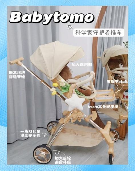 宝宝几个月可以坐婴儿车_新生儿几个月能坐推车