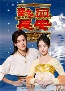 热血长安迅雷下载_哪里能看高清全集