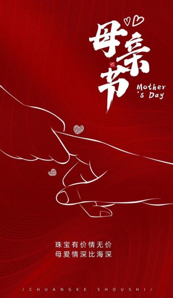 母亲节图片大全哪里找_母亲节图片怎么选