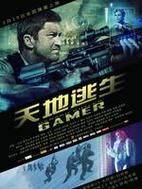 天地逃生迅雷下载_哪里能看高清完整版