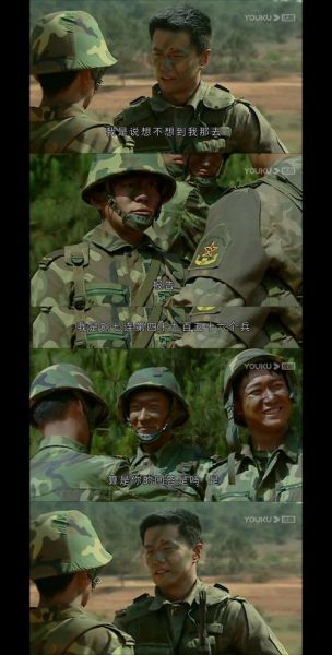 士兵突击迅雷下载_哪里能看高清完整版