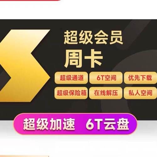 七天迅雷下载_资源去哪找