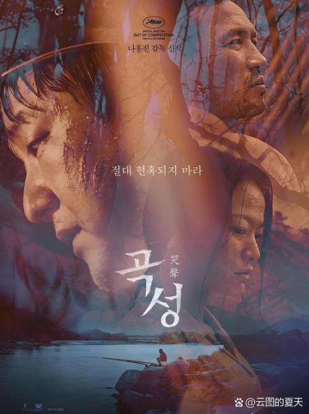 哭声迅雷下载_如何找到高清资源