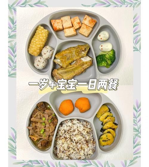 1岁宝宝辅食大全_1岁宝宝吃什么辅食好