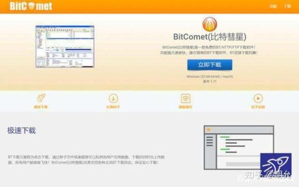 迅雷下载代理怎么用_迅雷代理设置失败怎么办