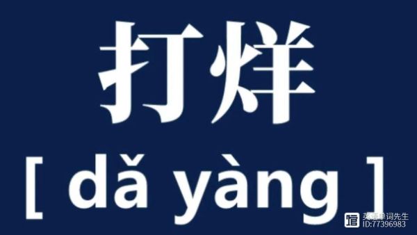 打烊图片大全_哪里找高清素材