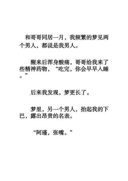 男朋友梦到我写作_意味着什么