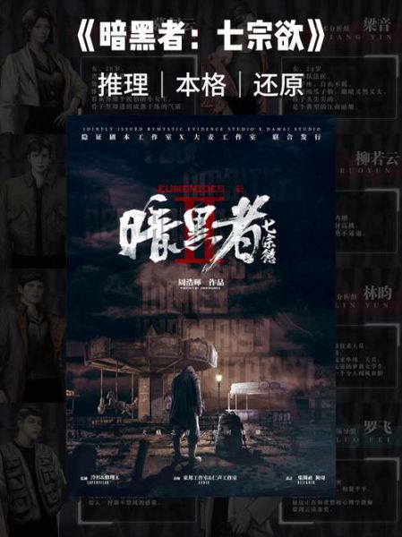 暗黑者第一季迅雷下载_暗黑者第一季全集资源在哪找