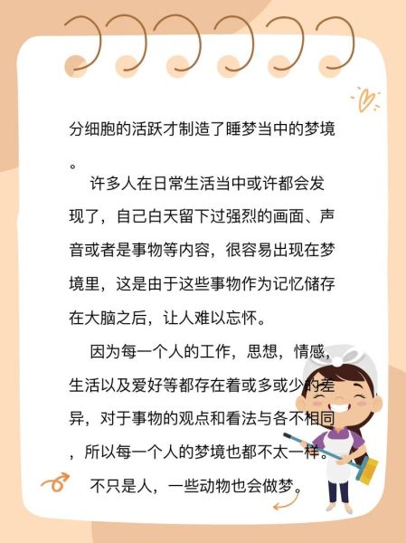 梦到脱鞋是什么意思_梦见脱鞋预示着什么