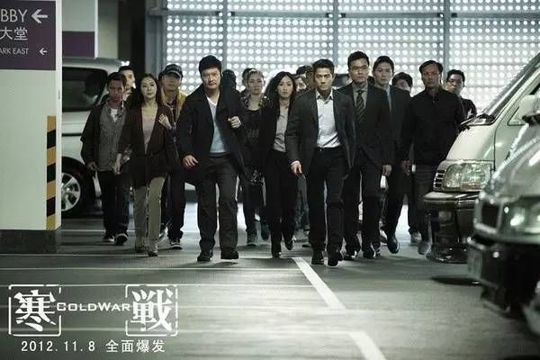 寒战1迅雷下载_哪里能看高清完整版