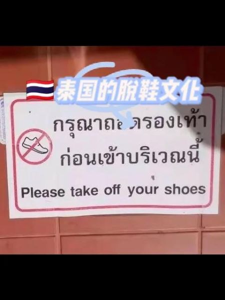 梦到脱鞋是什么意思_梦见脱鞋预示着什么