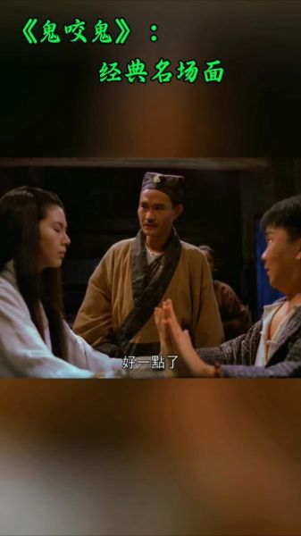 鬼咬鬼迅雷下载_鬼咬鬼高清资源哪里找