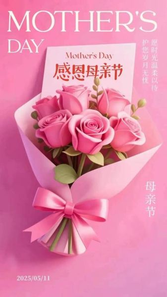 母亲节图片大全唯美_母亲节图片怎么选