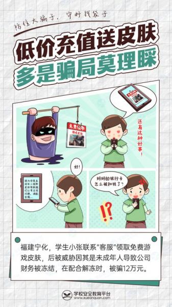 陷阱迅雷下载安全吗_如何识别虚假资源