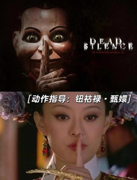 死寂迅雷下载_死寂迅雷下载安全吗