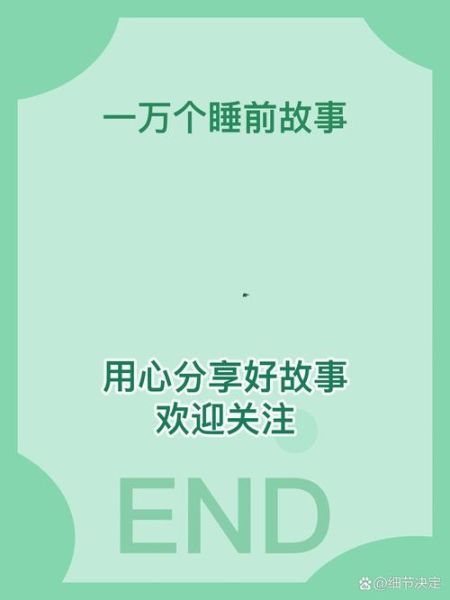 3岁宝宝睡前故事有哪些_如何讲才哄睡