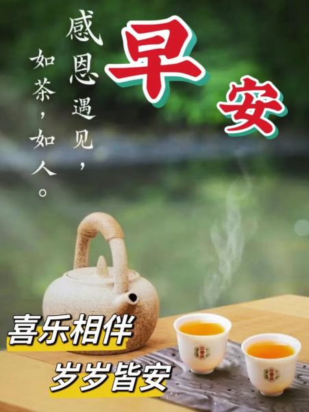 早上好图片大全_如何挑选高清早安图