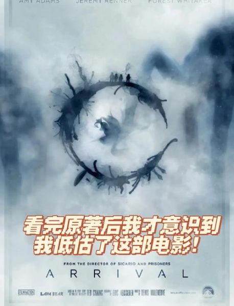 降临迅雷下载_迅雷下载链接在哪里找